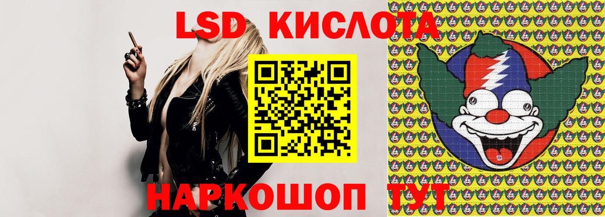 Марки NBOMe 1,8мг  купить   Саяногорск  Вход с VPN  Марки 25I-NBOMe 