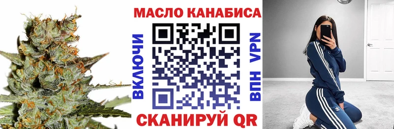 Дистиллят ТГК Wax MEGA ТОР Саяногорск
