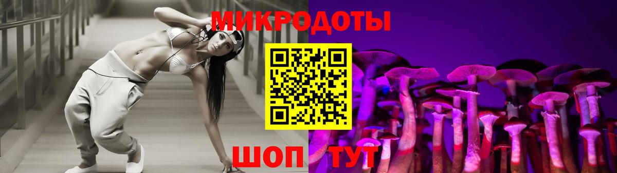 Галлюциногенные грибы ЛСД  Вход с VPN  Саяногорск 